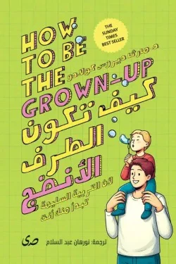 صورة المنتج 1