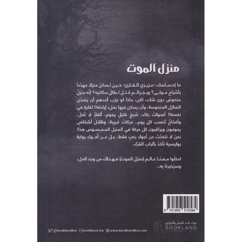 صورة المنتج 2
