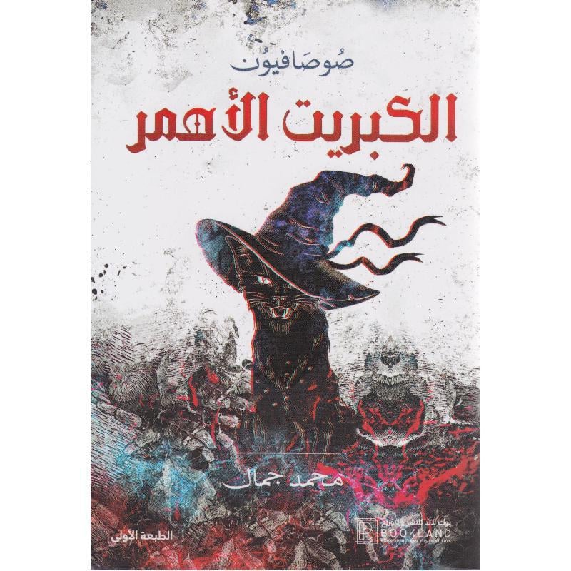 صورة المنتج 1