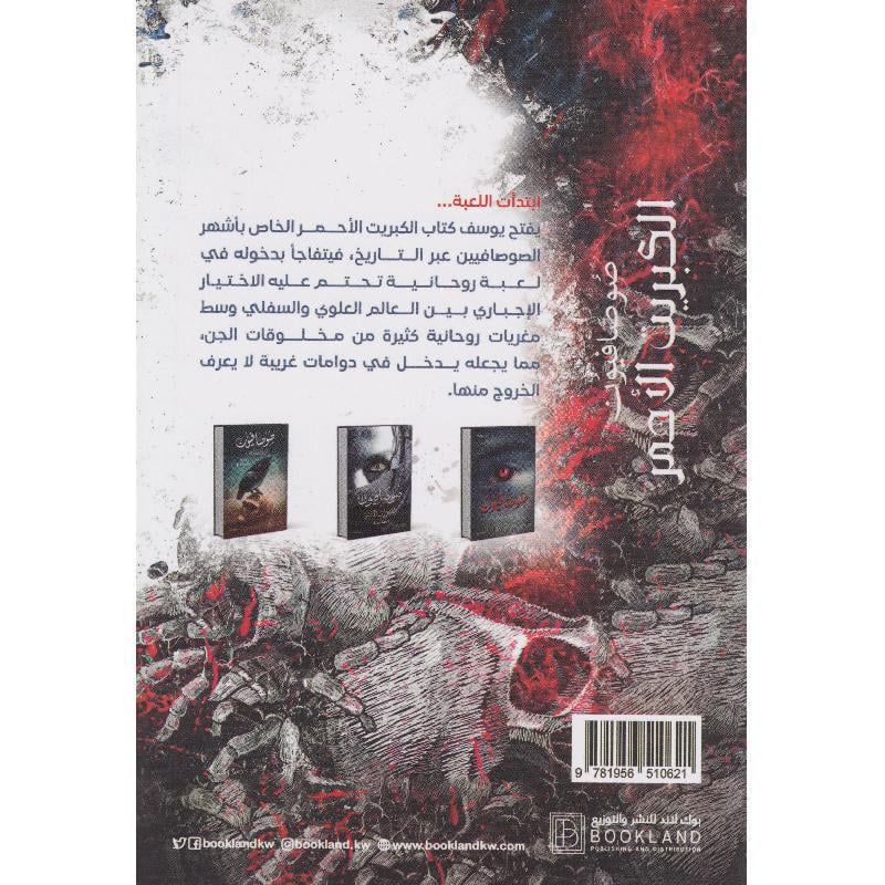 صورة المنتج 2
