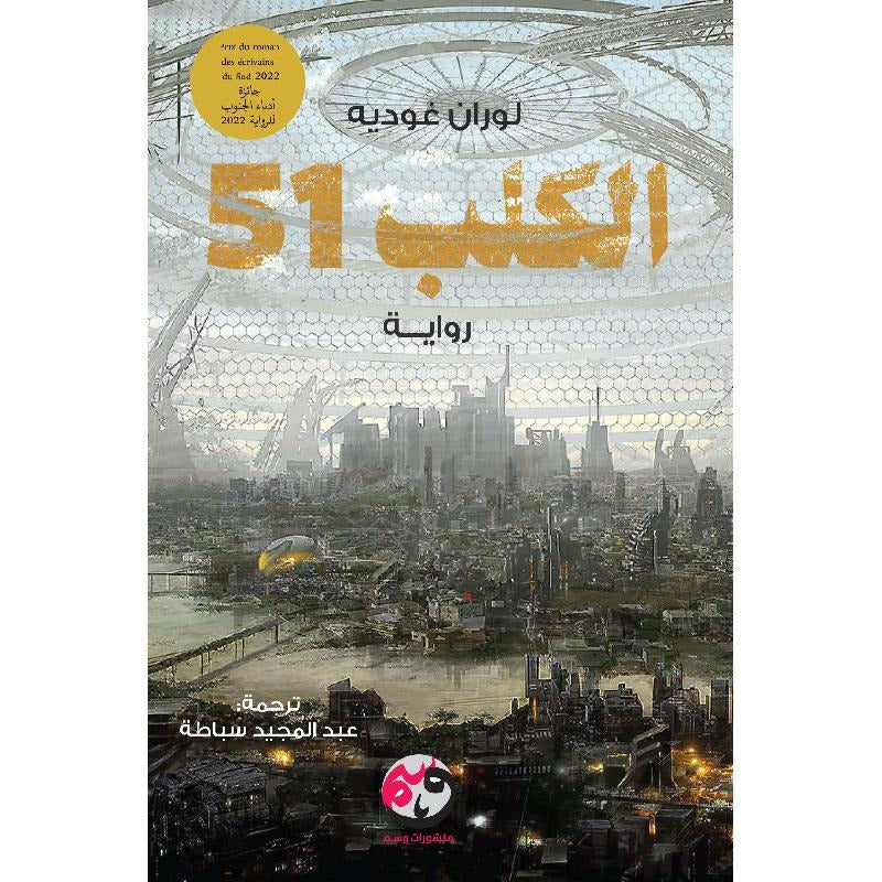 صورة المنتج 1