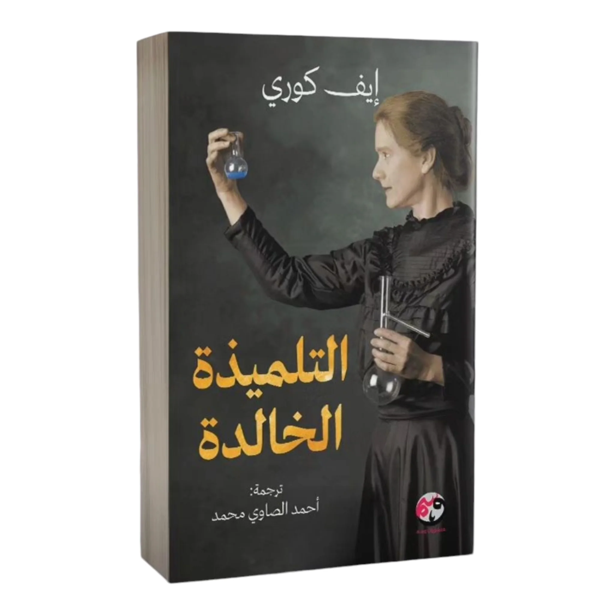 صورة المنتج 2