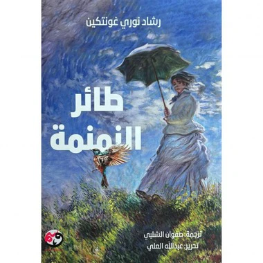 صورة المنتج 1