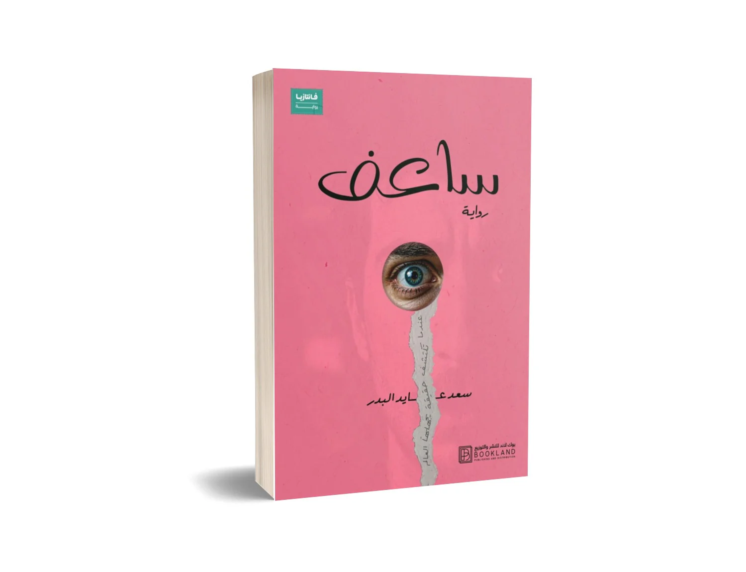 صورة المنتج 1