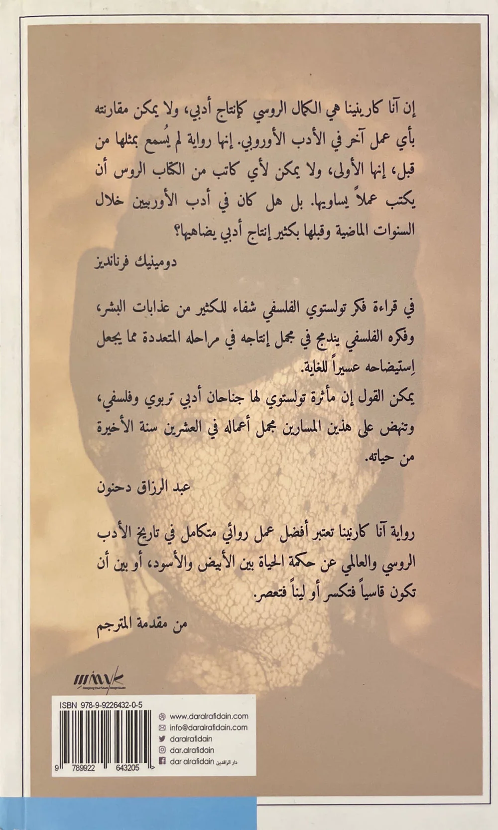 صورة المنتج 3