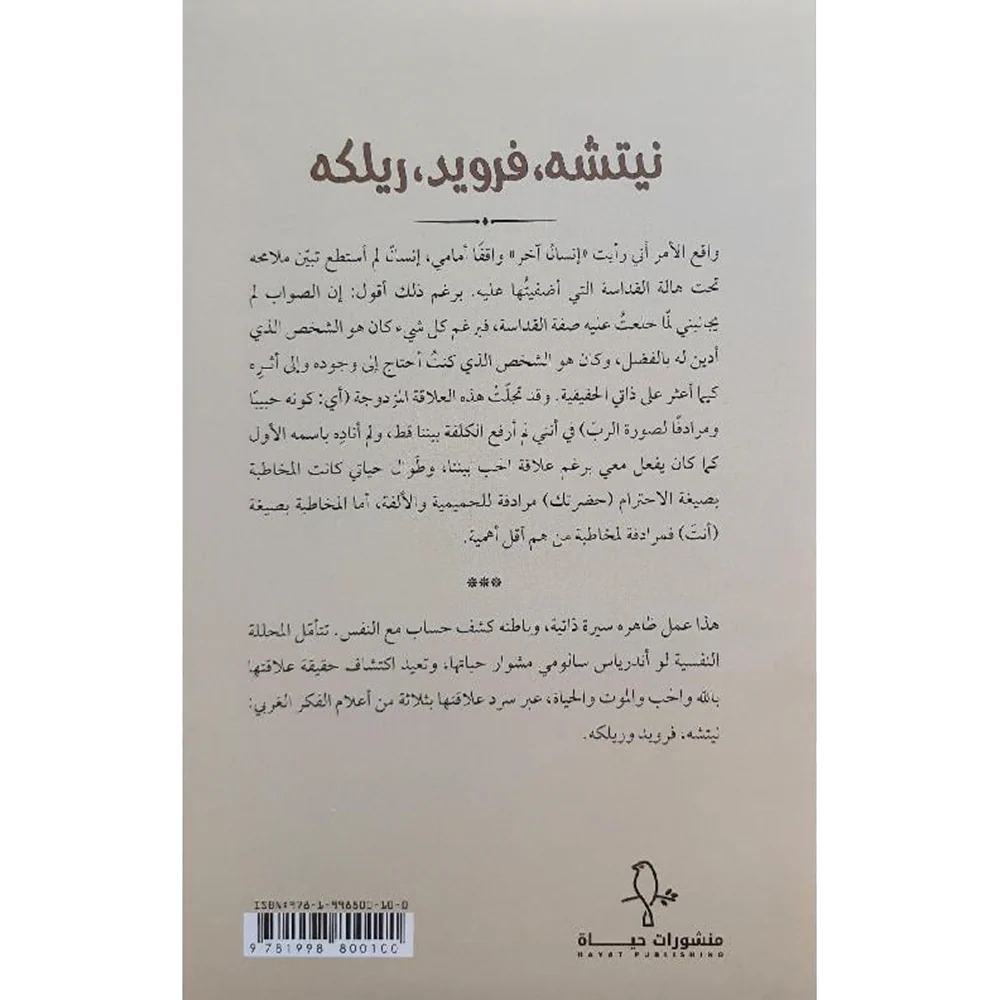 صورة المنتج 2