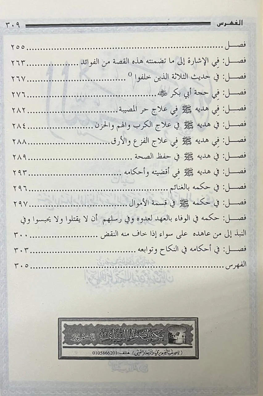 صورة المنتج 3