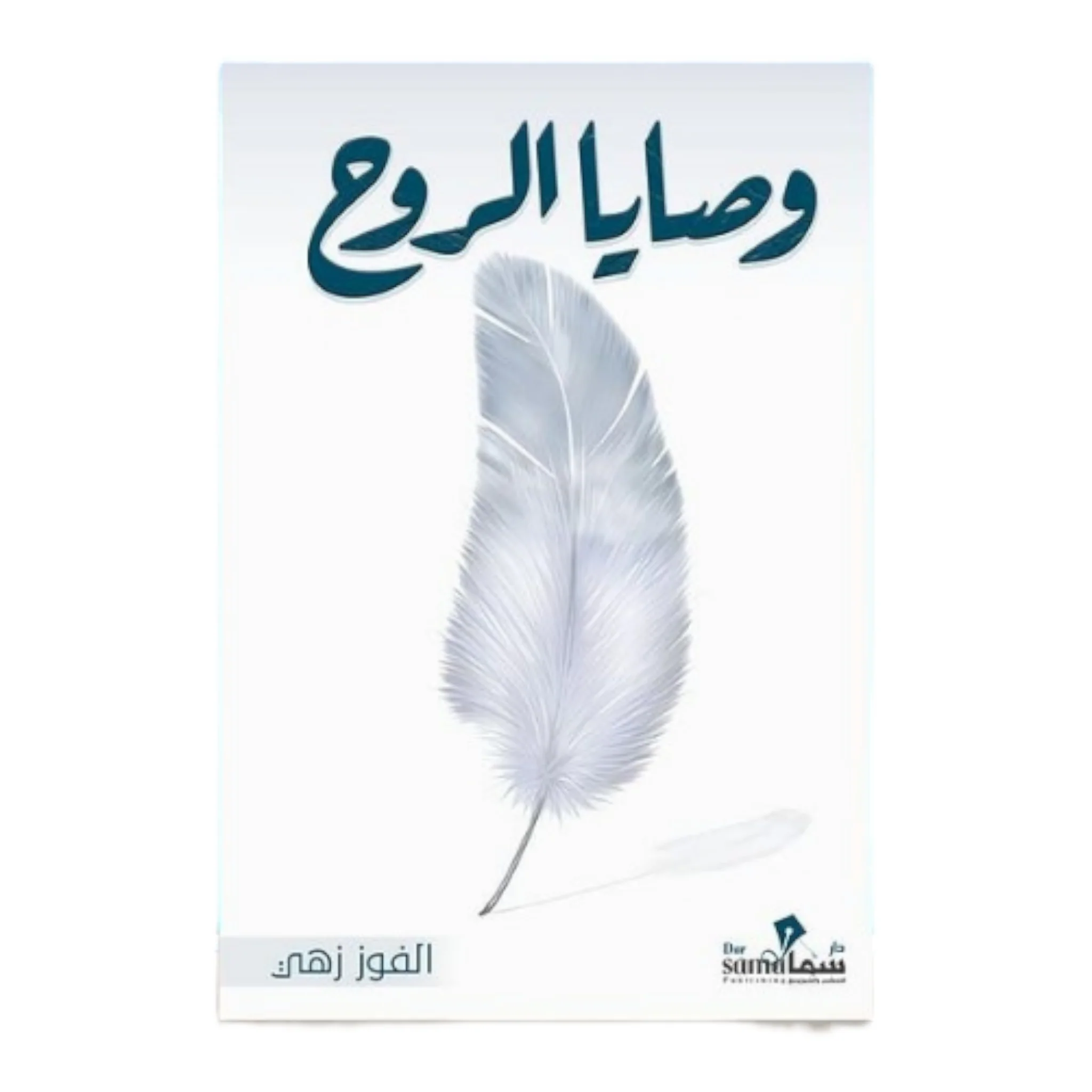 صورة المنتج 1