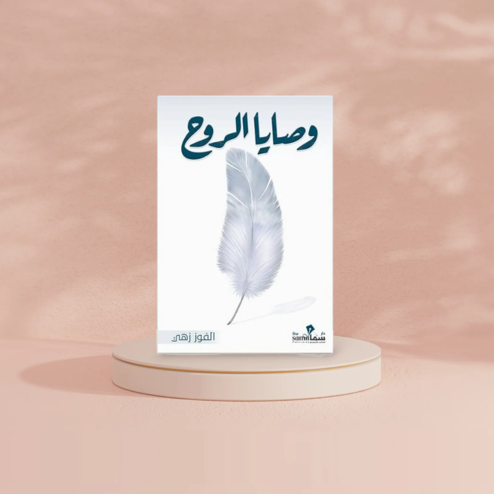 صورة المنتج 2