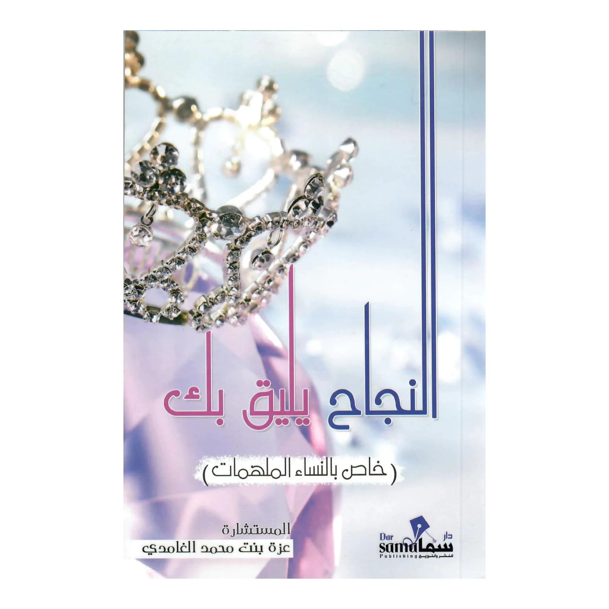 صورة المنتج 1