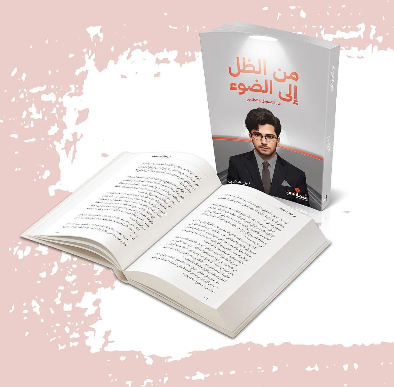 صورة المنتج 2