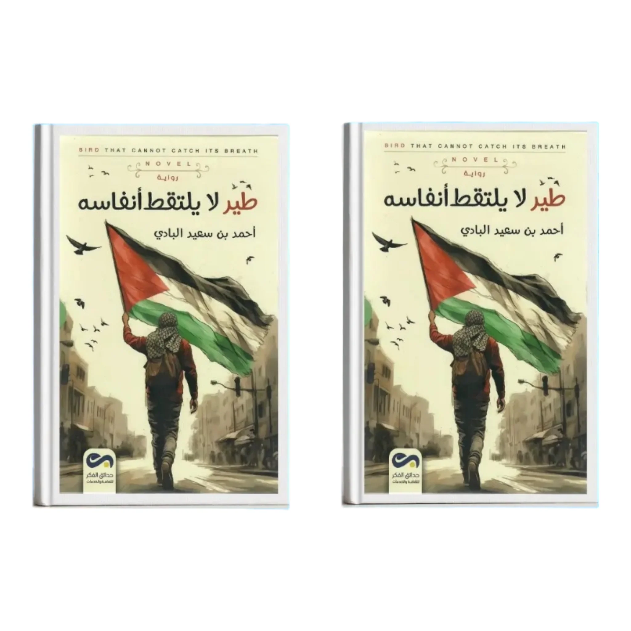 صورة المنتج 1