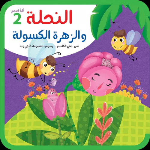 صورة المنتج 4