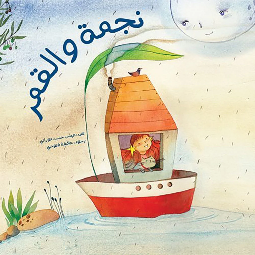 صورة المنتج 1