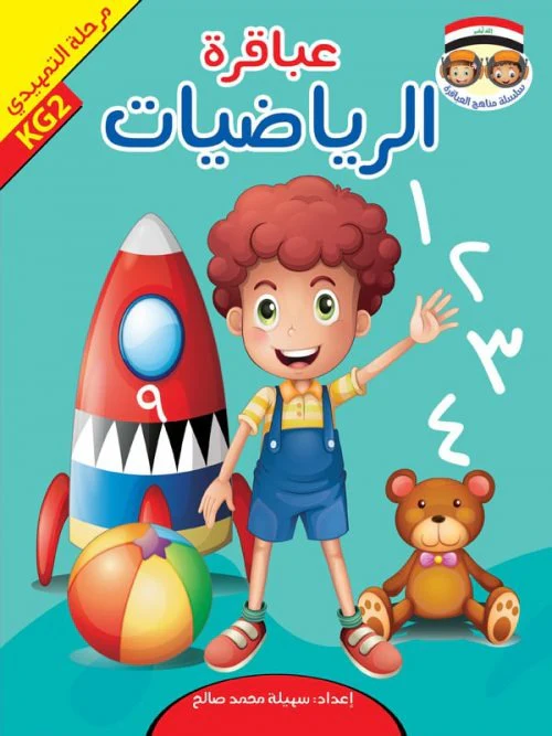 صورة المنتج 9