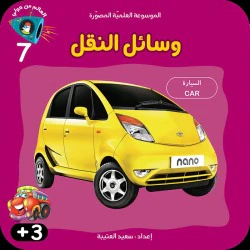 صورة المنتج 10