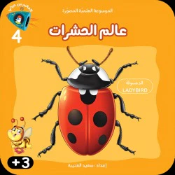 صورة المنتج 9