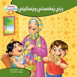 صورة المنتج 12