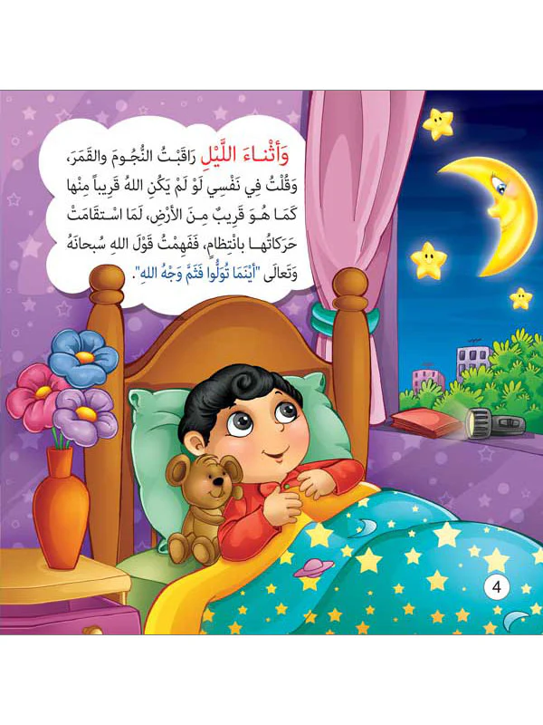صورة المنتج 18
