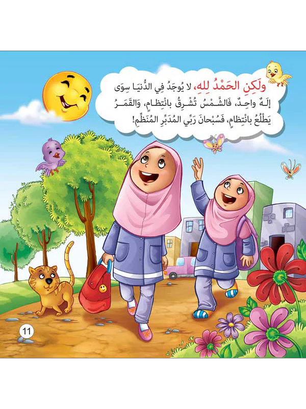 صورة المنتج 20