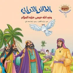 صورة المنتج 16