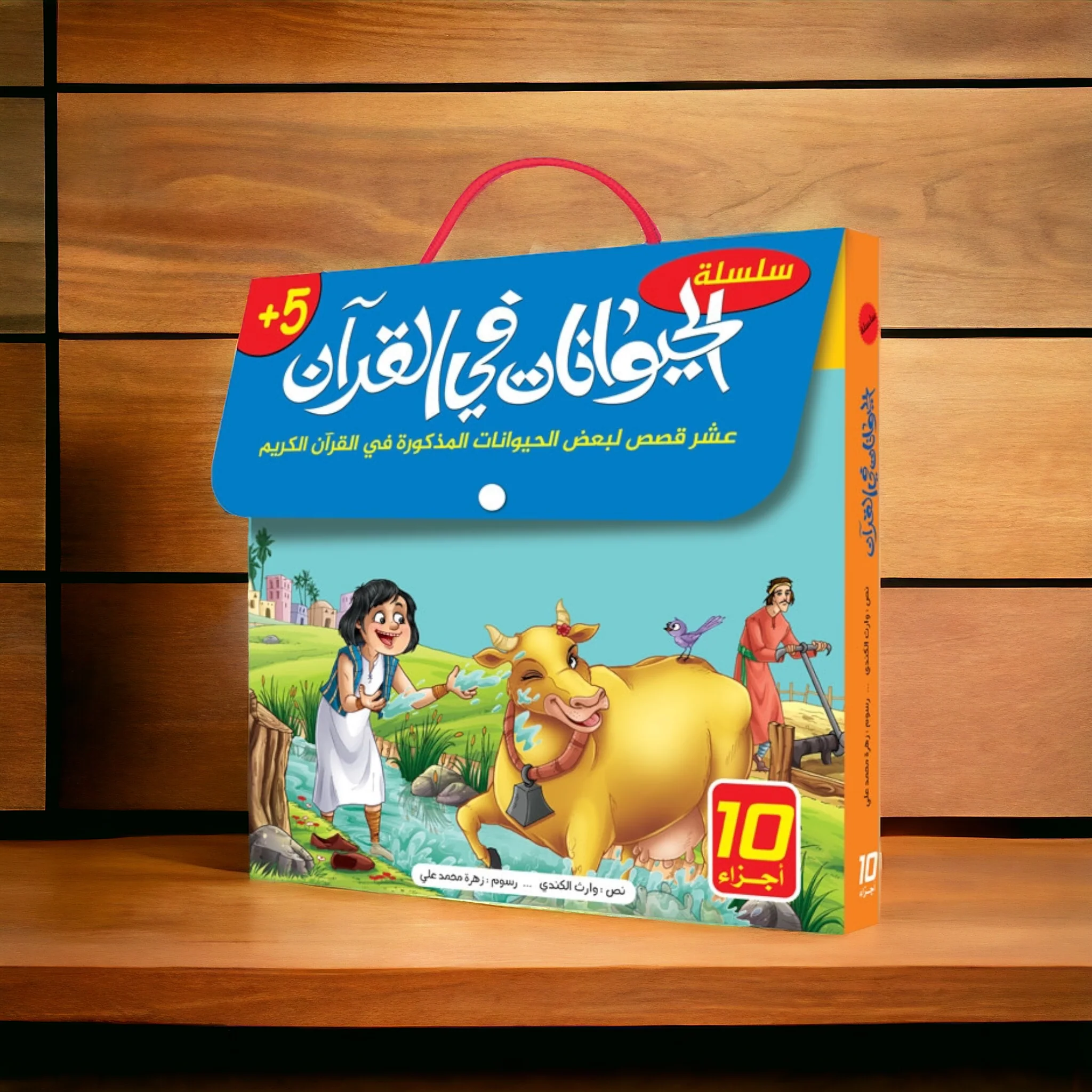 صورة المنتج 18