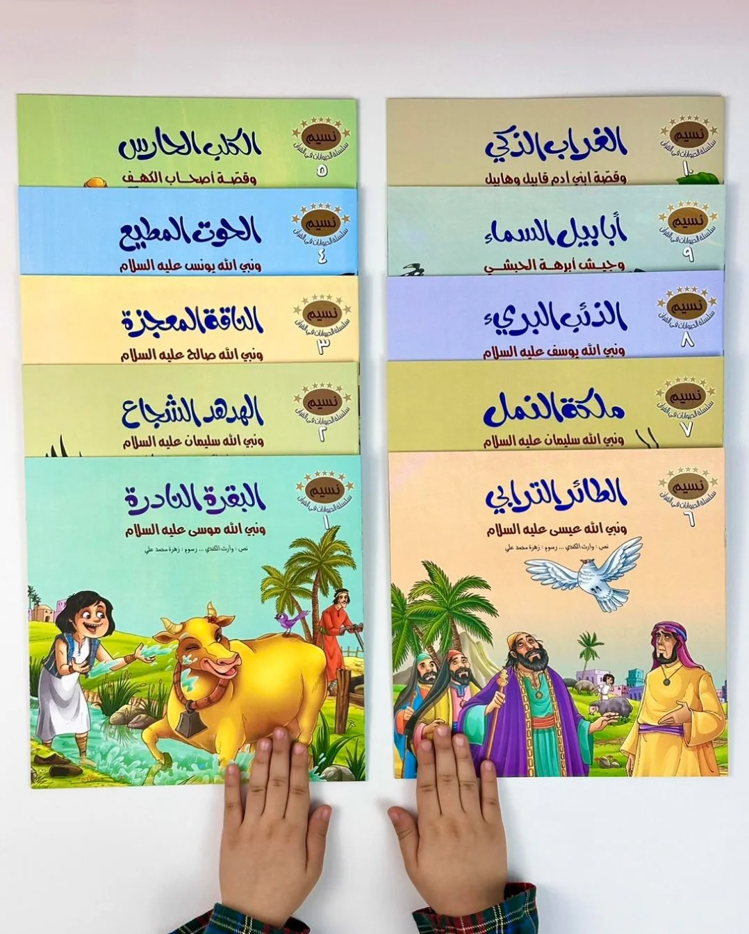صورة المنتج 2