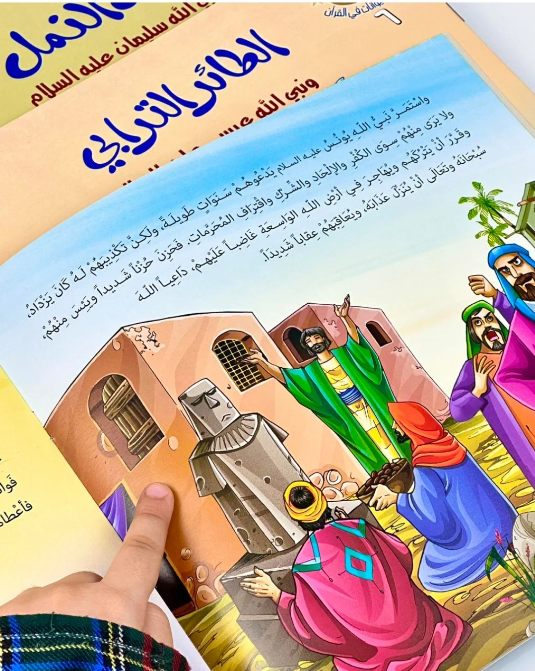 صورة المنتج 5
