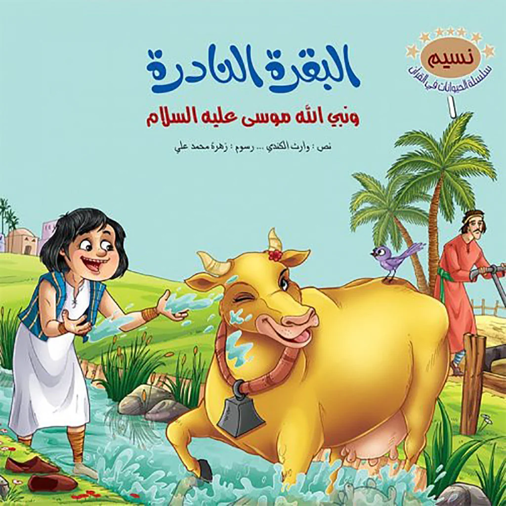 صورة المنتج 7