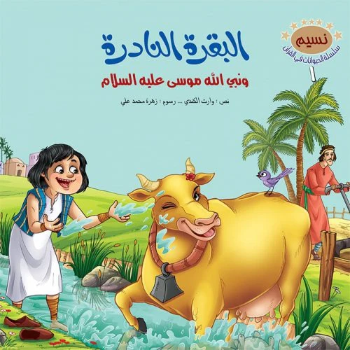صورة المنتج 8
