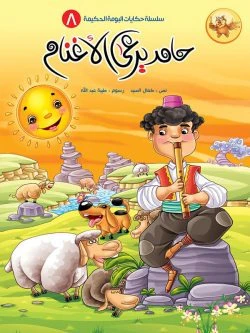 صورة المنتج 16