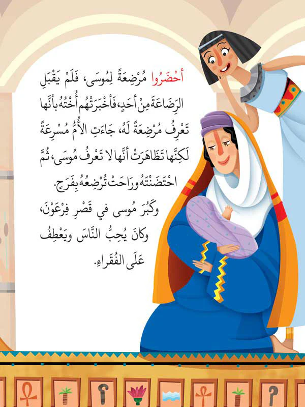 صورة المنتج 14