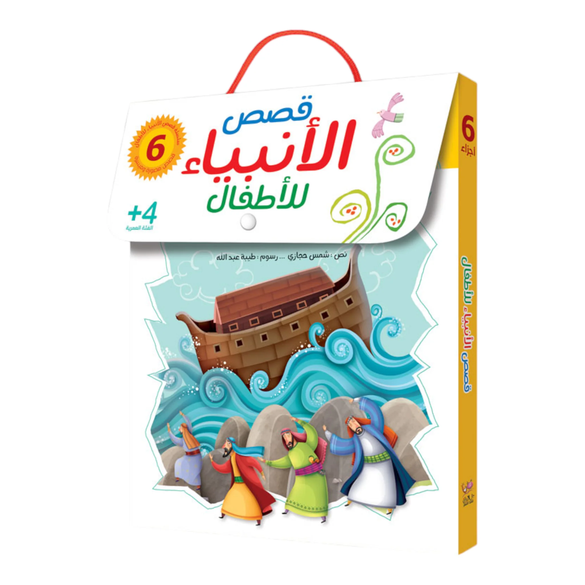 صورة المنتج 7
