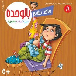 صورة المنتج 8