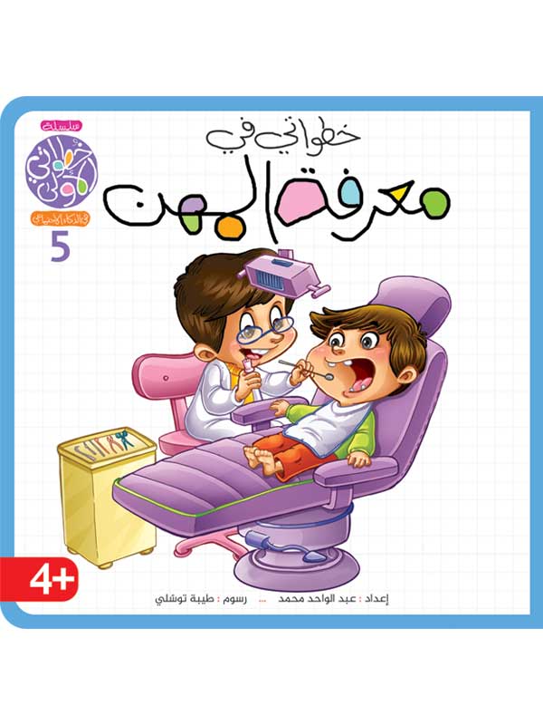 صورة المنتج 7
