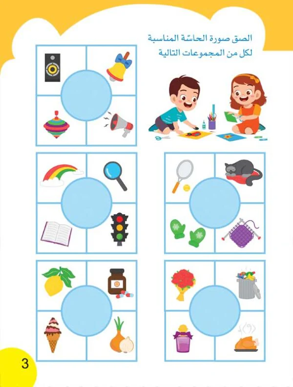 صورة المنتج 2