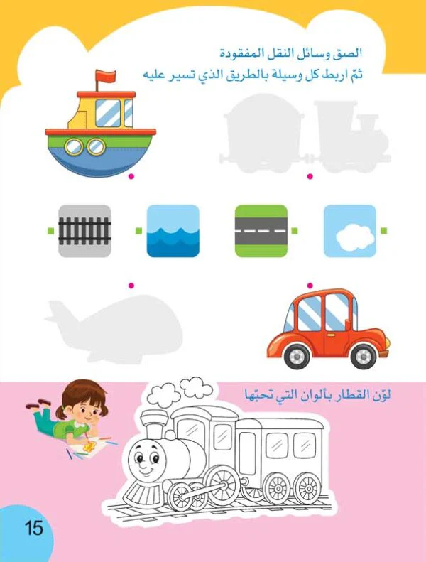 صورة المنتج 5