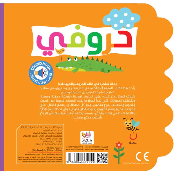 صورة المنتج 2