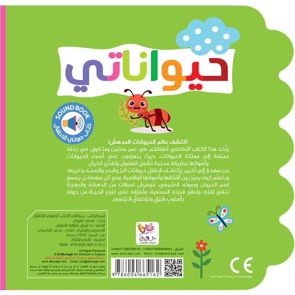 صورة المنتج 2