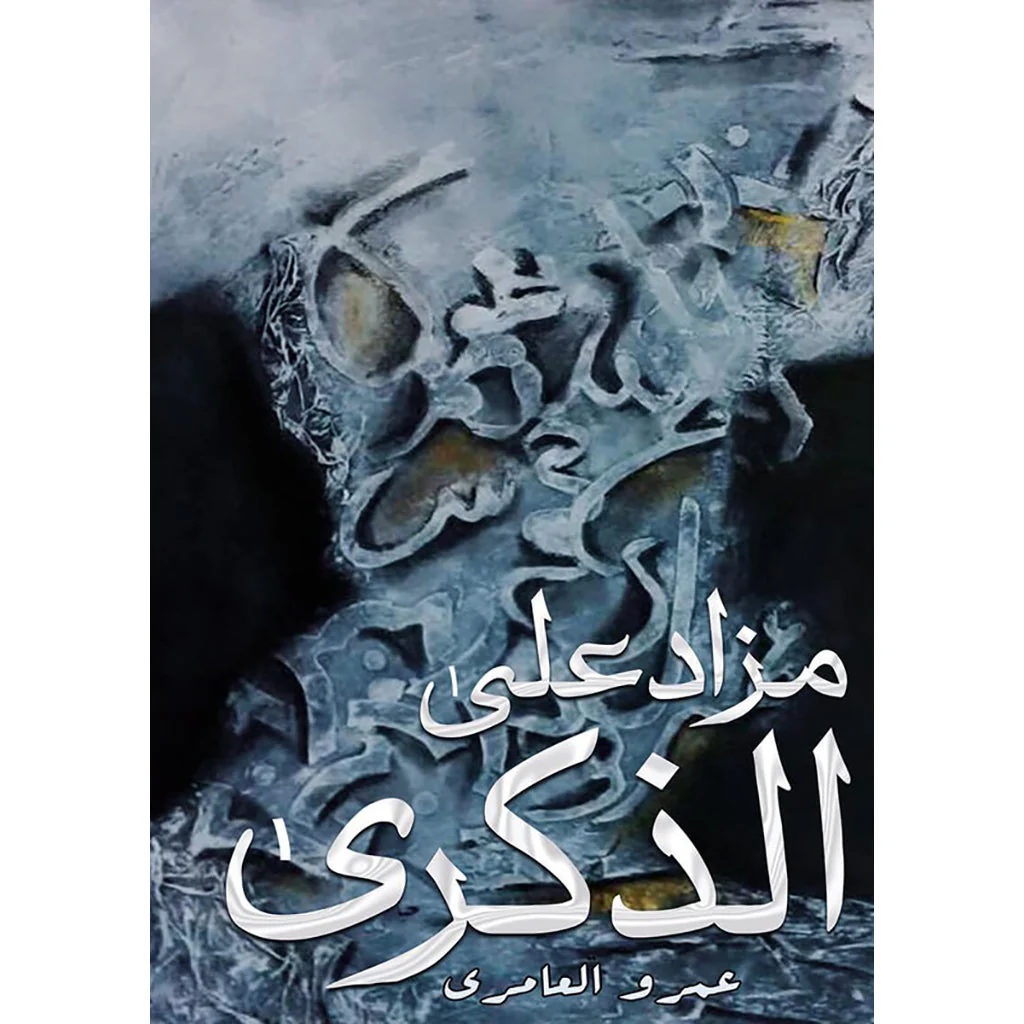 صورة المنتج 1