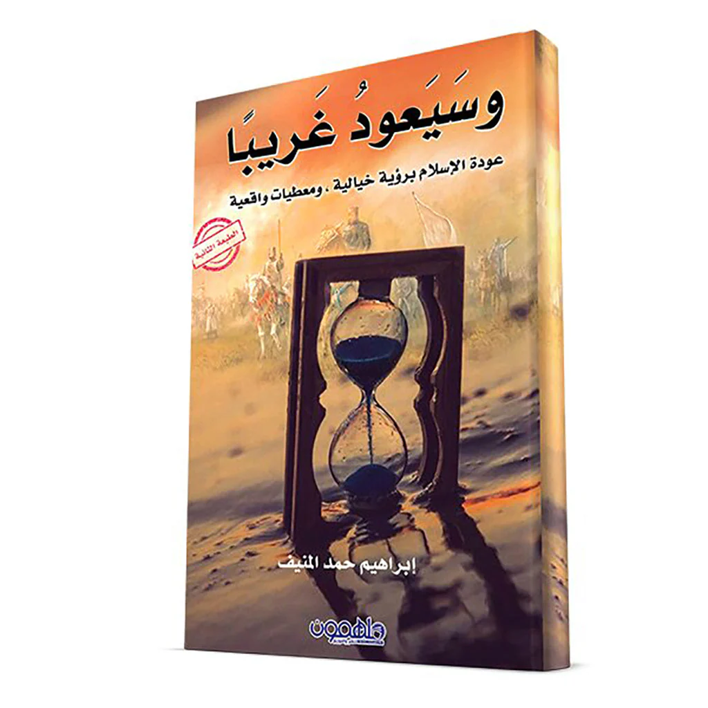 صورة المنتج 1