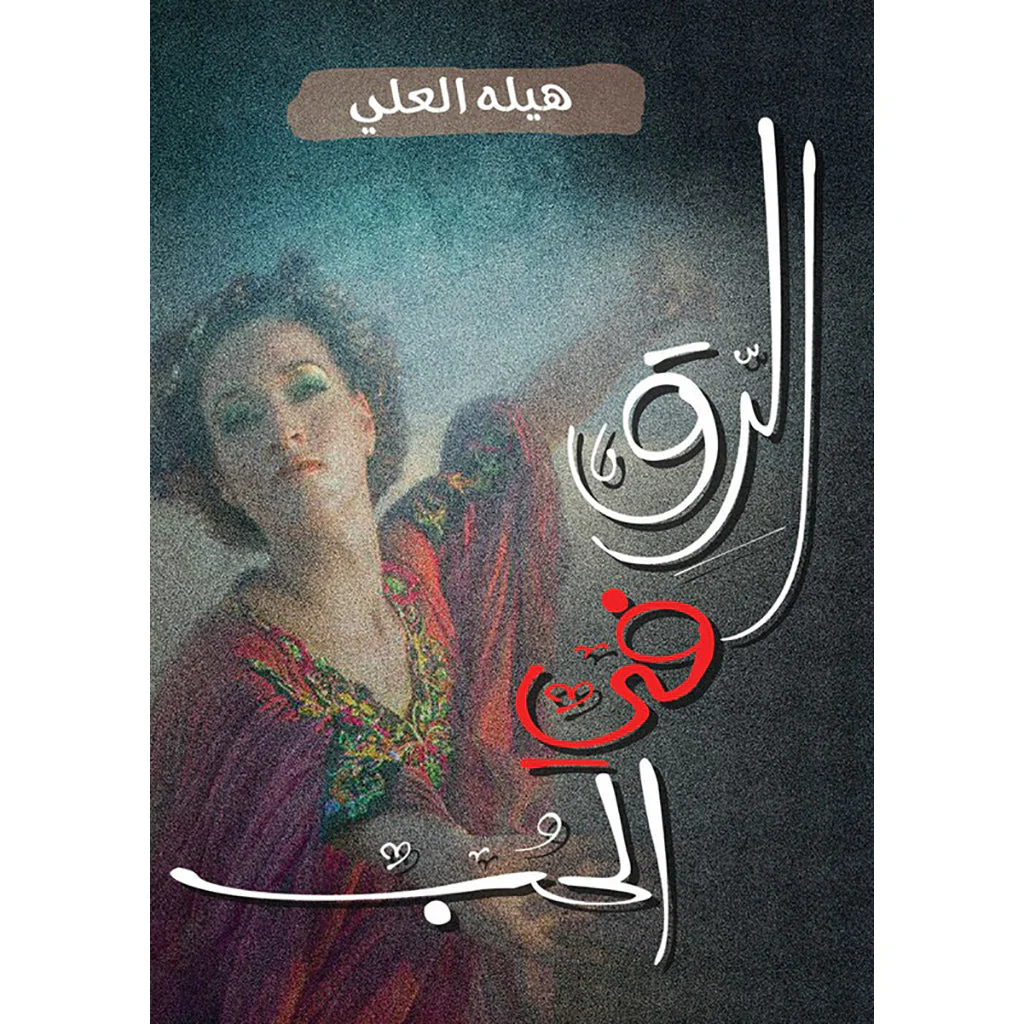 صورة المنتج 1