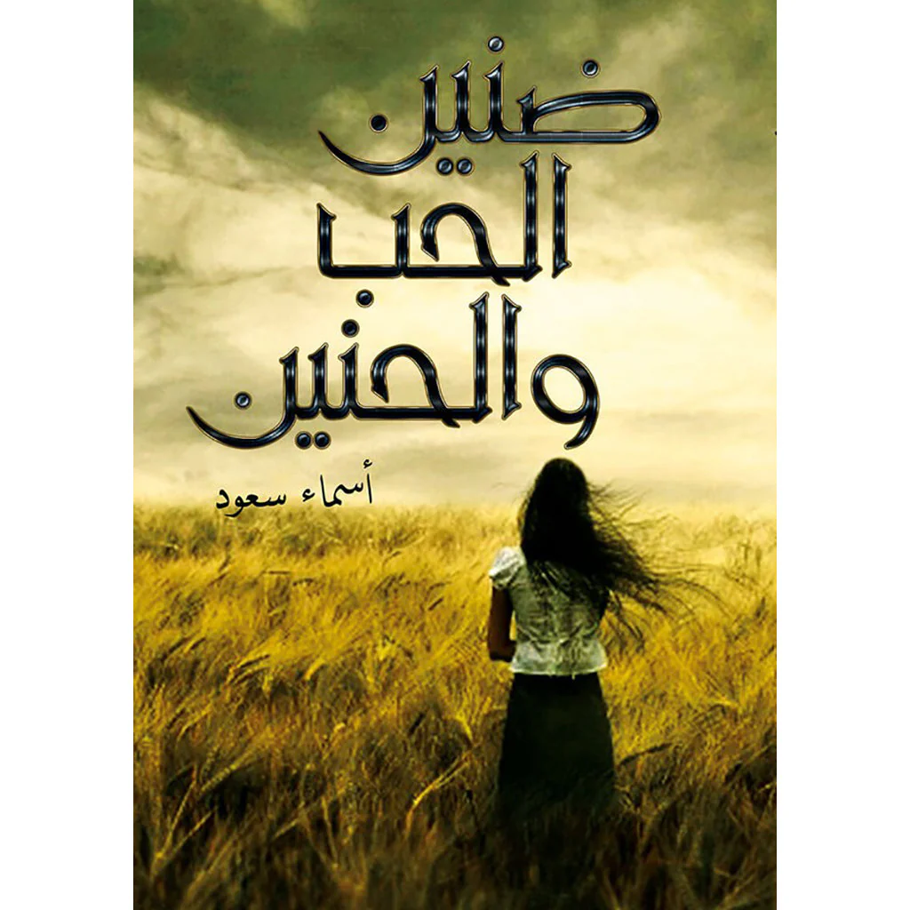 صورة المنتج 1