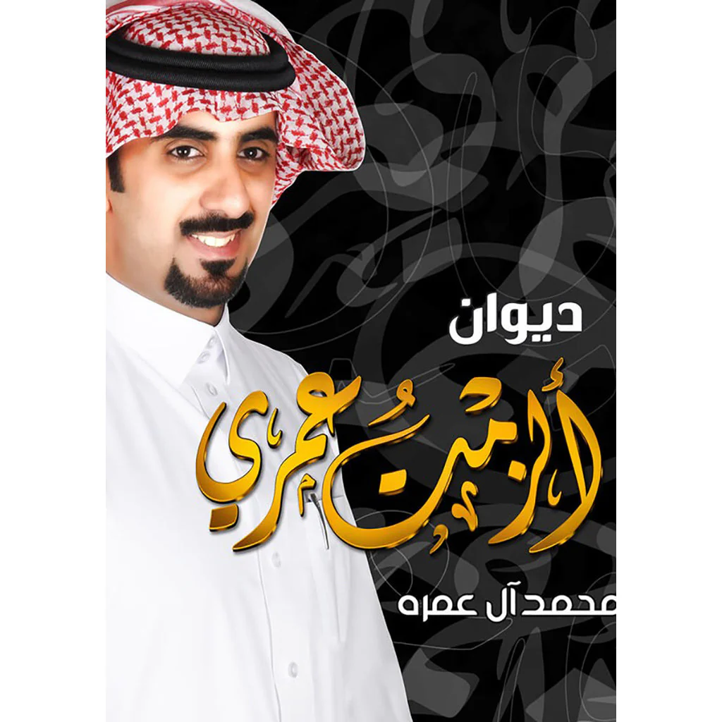 صورة المنتج 1