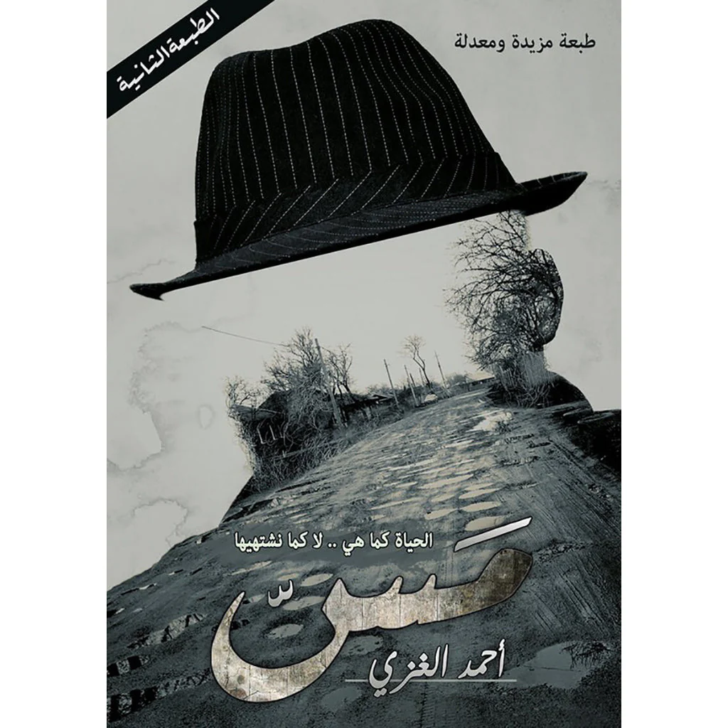 صورة المنتج 1