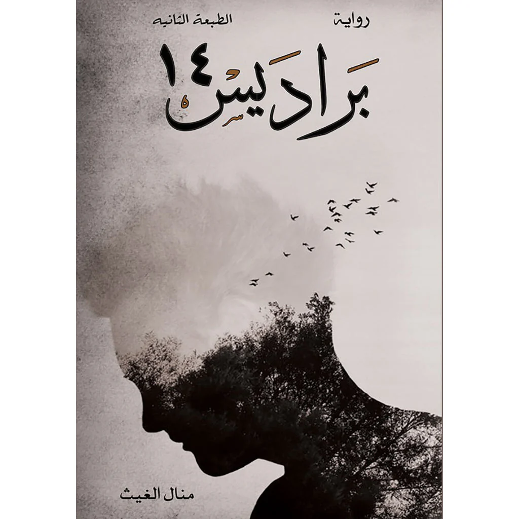 صورة المنتج 1