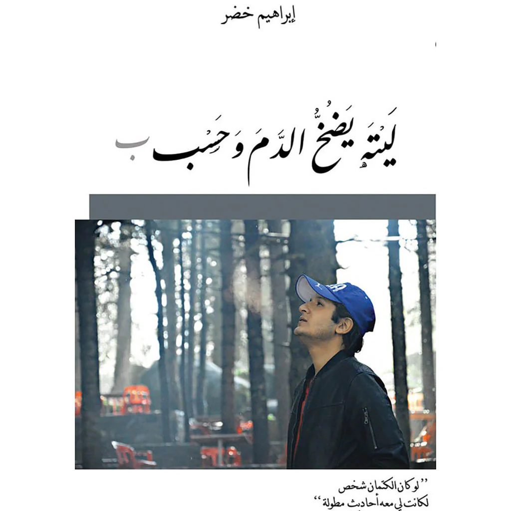 صورة المنتج 1