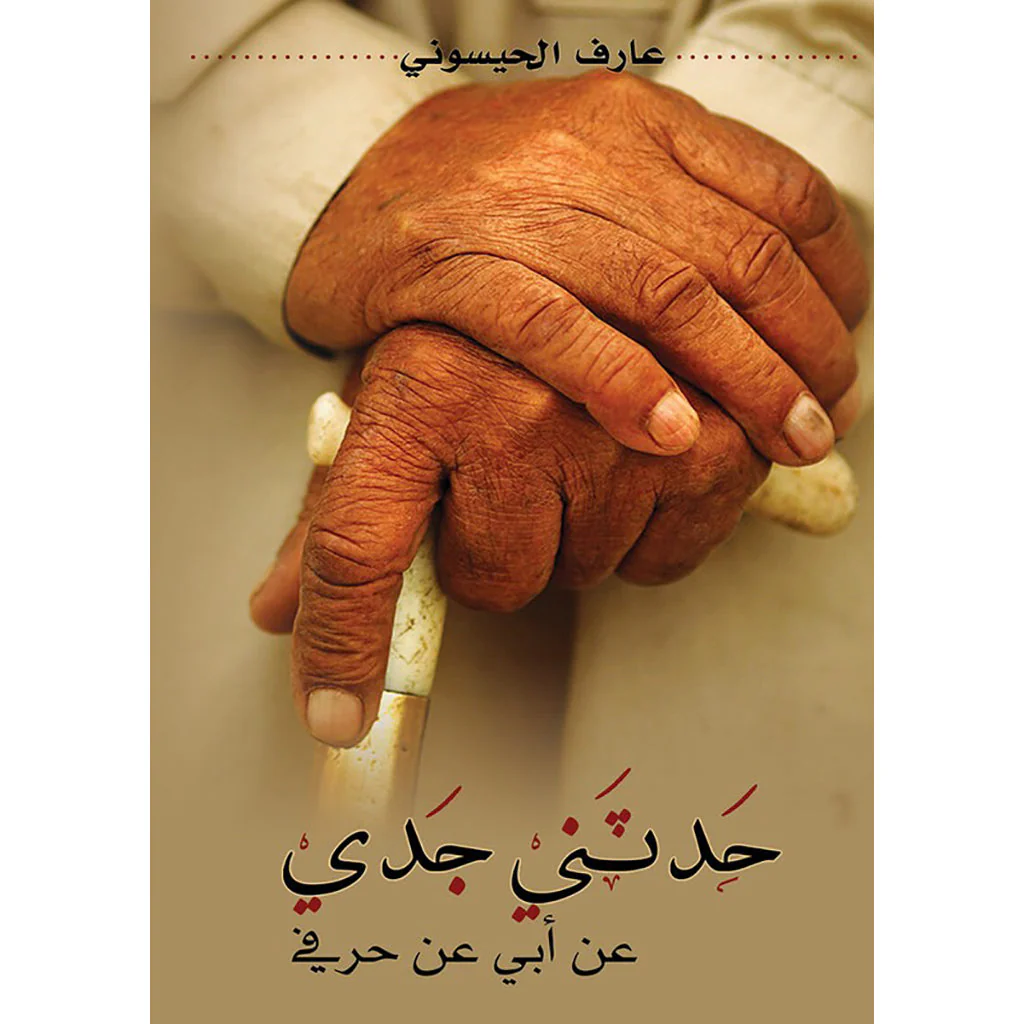 صورة المنتج 1