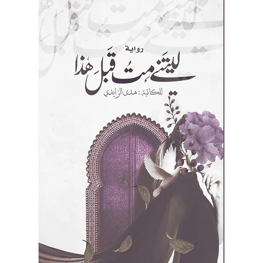 صورة المنتج 1