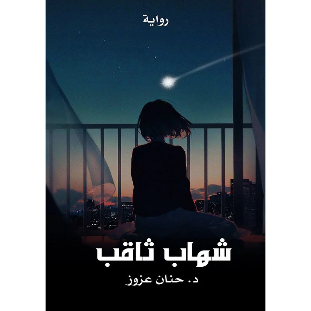 صورة المنتج 1